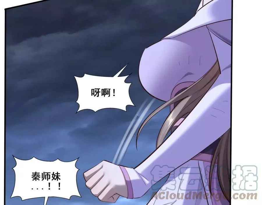 从渡劫开始,第56话 我以金丹战元婴,第117张